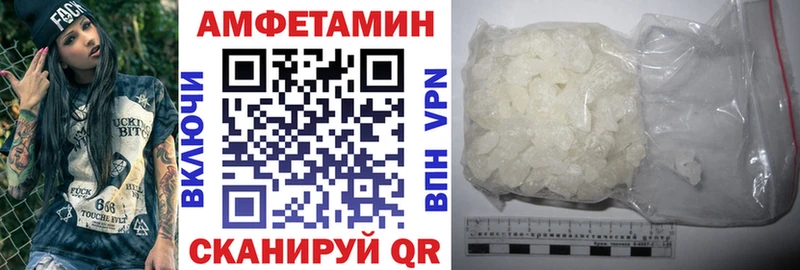 Амфетамин Premium  Кяхта 