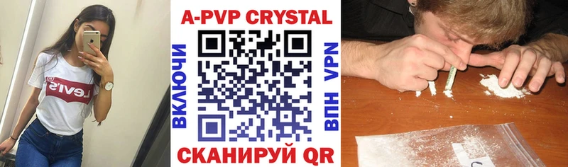kraken ССЫЛКА сайты даркнета состав Alpha PVP крисы CK Кяхта