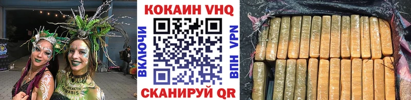 Cocaine Перу  Кяхта 