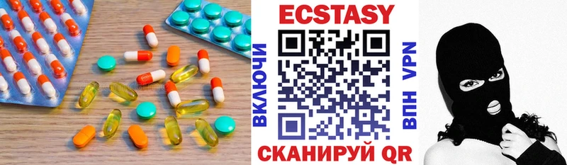 Ecstasy TESLA Кяхта