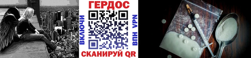 наркота  Кяхта  блэк спрут ССЫЛКА  ГЕРОИН VHQ 