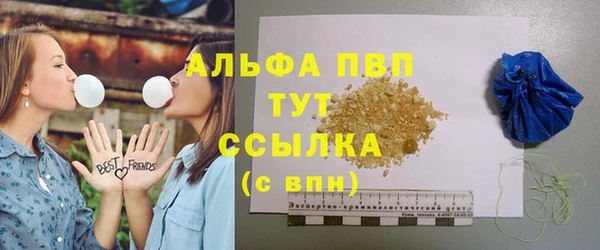 спайс Нязепетровск