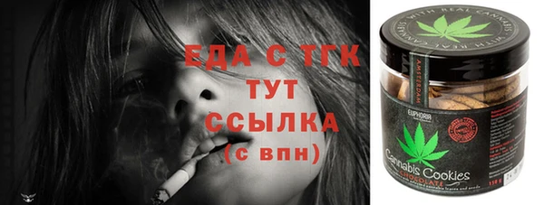 герыч Новозыбков