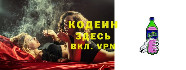 Альфа ПВП Новокубанск