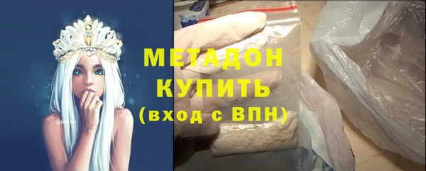 спайс Нязепетровск