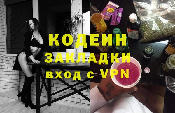 спайс Нязепетровск