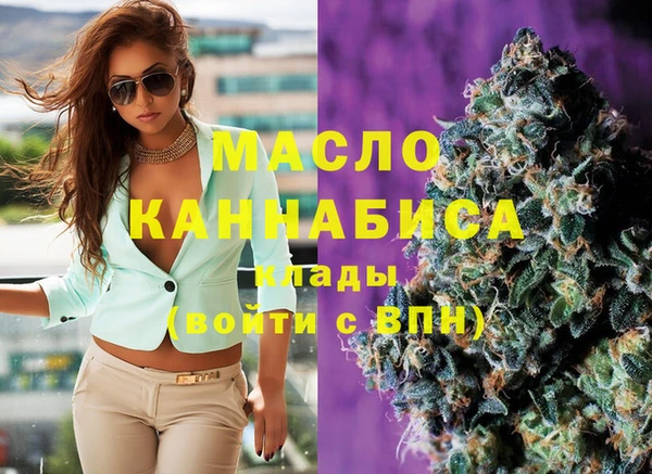 мяу мяу мука Нягань