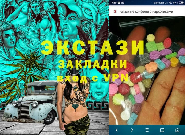 Альфа ПВП Новодвинск