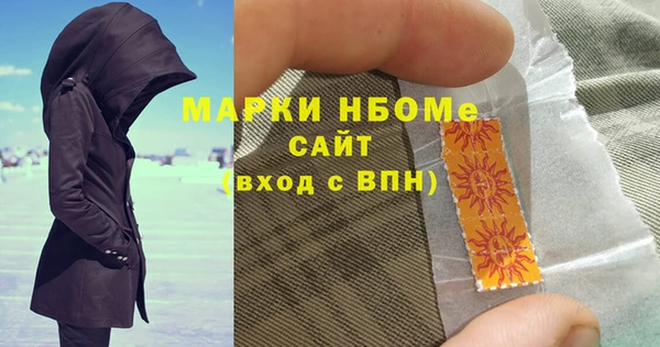 Альфа ПВП Новокубанск