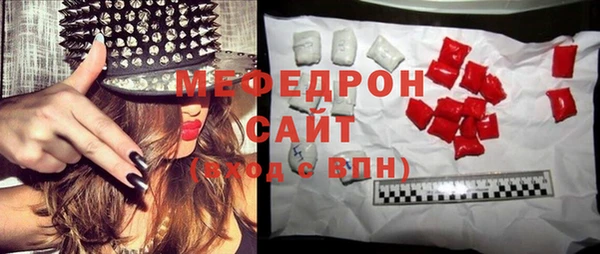 герыч Новозыбков