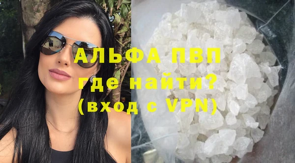 спайс Нязепетровск