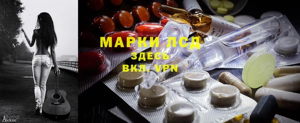 герыч Новозыбков