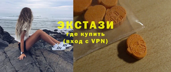 мяу мяу мука Нягань