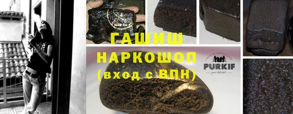 спайс Нязепетровск