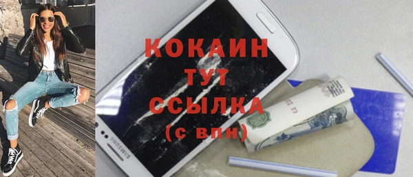 Альфа ПВП Новодвинск