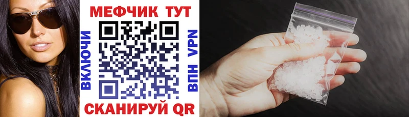 Меф мяу мяу  hydra маркетплейс  Кяхта 