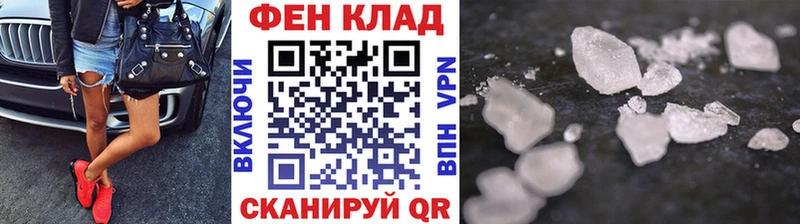 Первитин пудра  OMG ссылка  Кяхта 