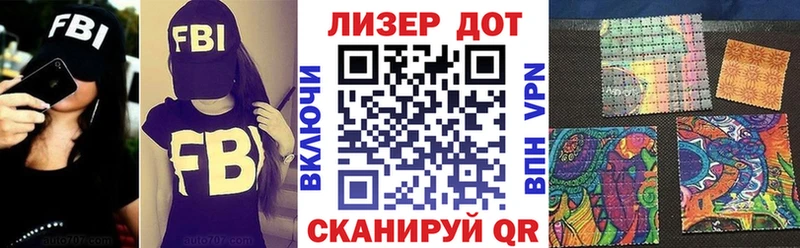 нарко площадка клад  Кяхта  Наркотические марки 1,8мг 