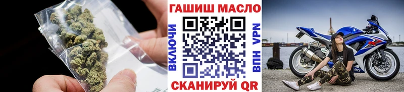 ссылка на мегу ONION  Кяхта  Дистиллят ТГК жижа 