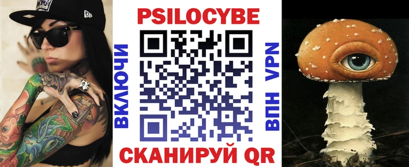 ОМГ ОМГ зеркало  Кяхта  Псилоцибиновые грибы прущие грибы 